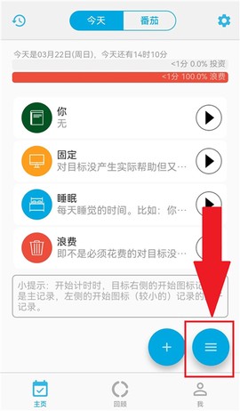 时间朋友[图1]