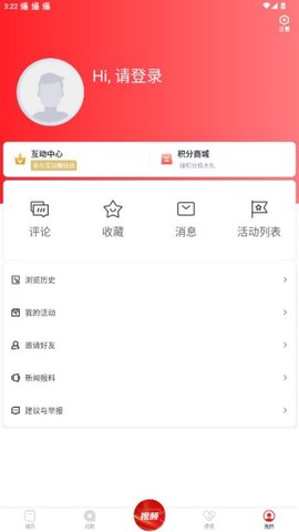 每日湘见[图4]