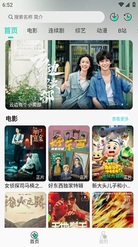 子爵影视[图1]
