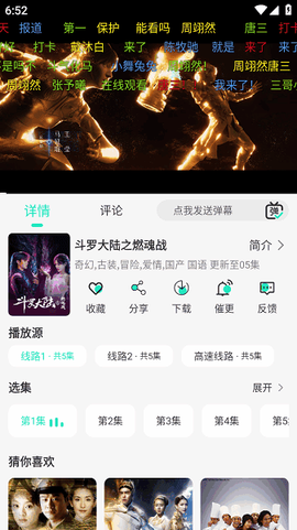 子爵影视[图2]