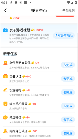 八门神器[图2]