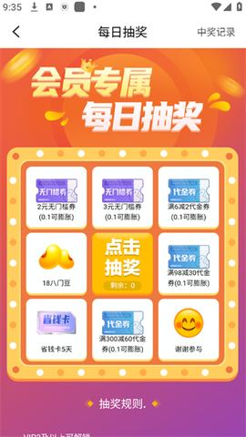 八门神器[图3]