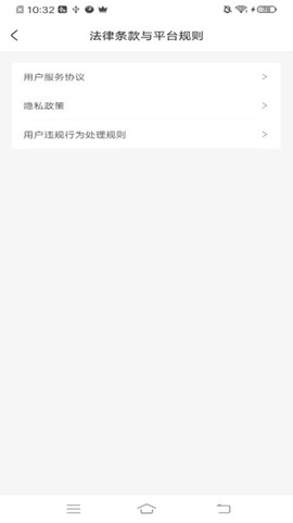 叭叭货运货主版截图1