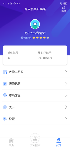 豫贸通[图1]