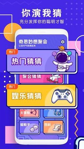 法院在线截图2