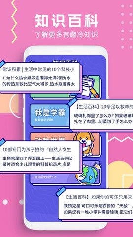 法院在线截图3