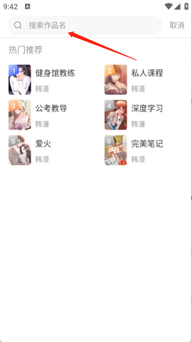 漫飞阅读[图4]