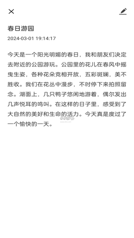 安果日记[图3]