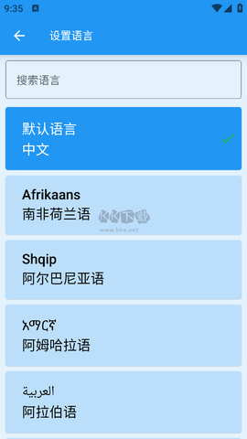 安果日记[图7]
