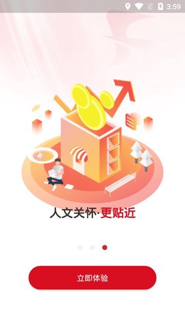 江苏法治截图3