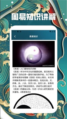 洪铟八字排盘截图1