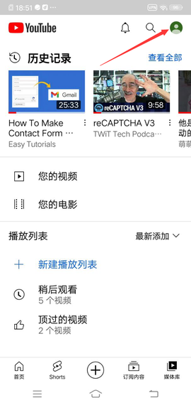 yotube截图1