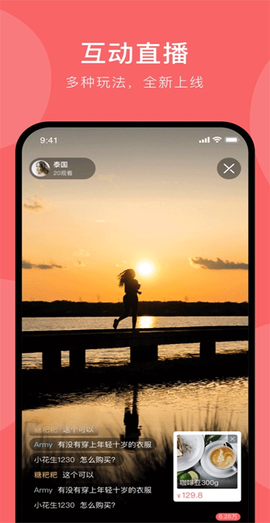 视听海南截图1