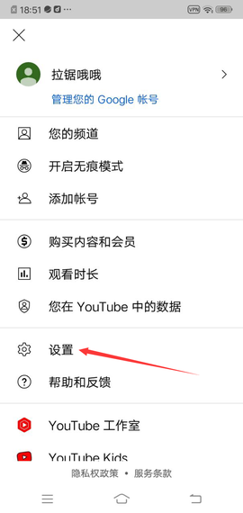 yotube截图2