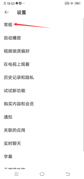 yotube截图3