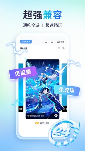 小滴云手机截图2