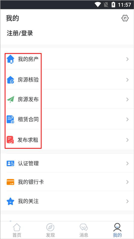 合肥住房[图3]