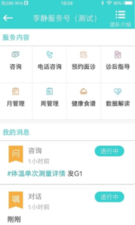 云健康复[图1]