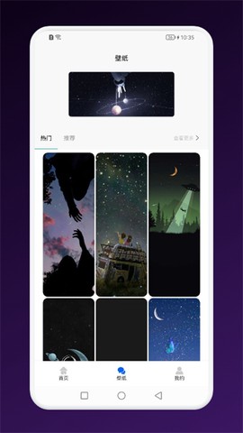 多玩宇宙[图1]