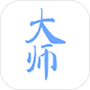 代驾大师