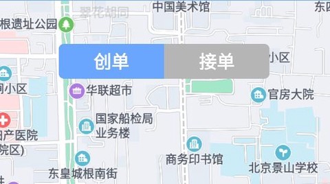 代驾大师[图1]