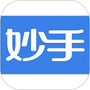 妙手医生