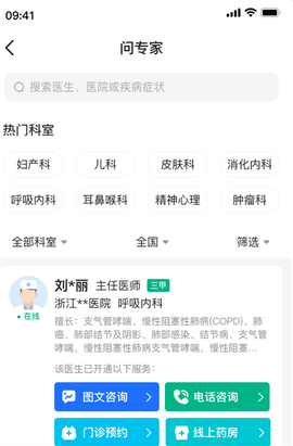 妙手医生[图1]