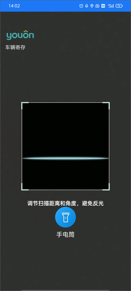 永安行[图3]