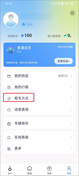 永安行[图4]