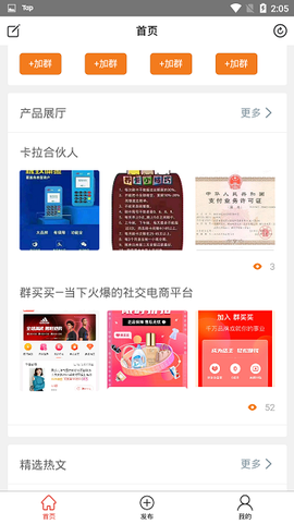 吆合社群[图1]