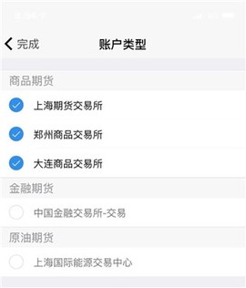 广发期货[图2]