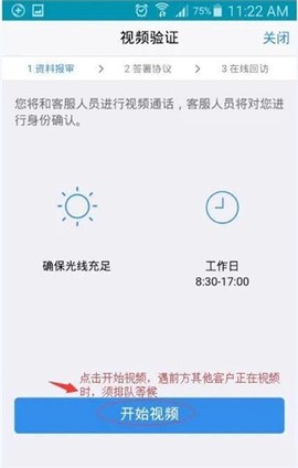 广发期货[图4]