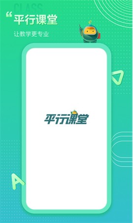 全民钢琴教程截图1