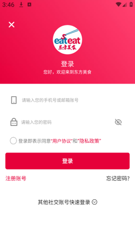 东方美食[图4]