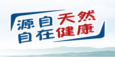 普利思送水到家[图2]