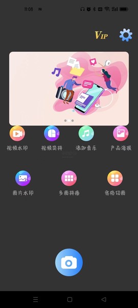 林开水印相机[图3]