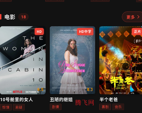 坚果视频4.0[图2]