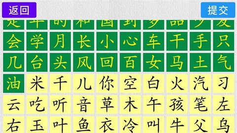 宇艺识字[图1]