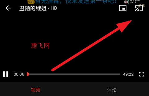 坚果视频4.0[图3]