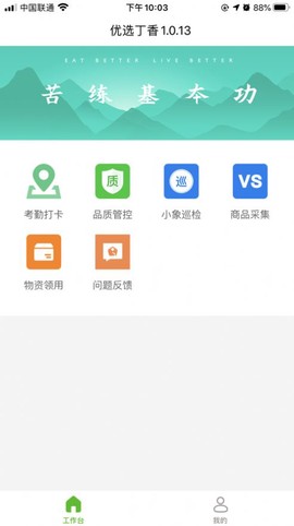 优选丁香[图1]