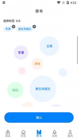 爱阅书香[图3]