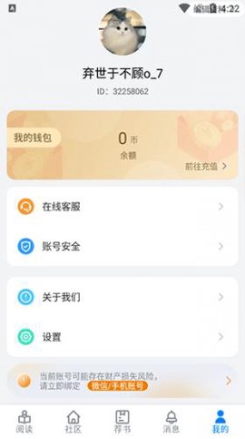 爱阅书香[图4]