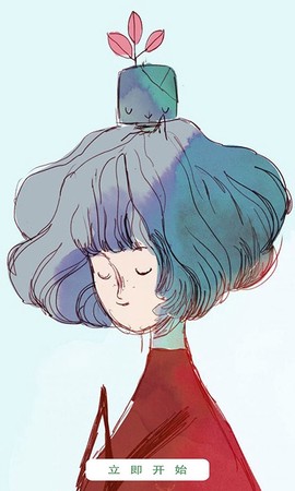 我的涂色世界截图3