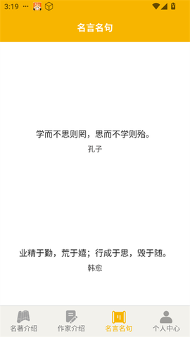爱阅书香截图2