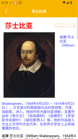 爱阅书香截图3