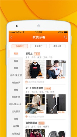 青创网截图3