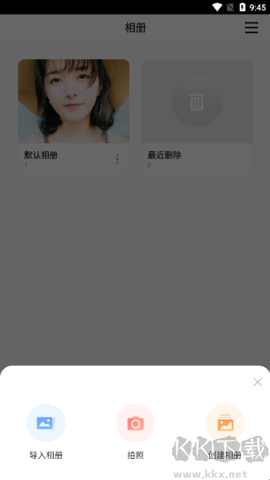 一秘相册[图2]