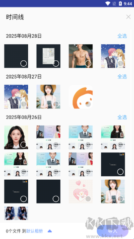一秘相册[图3]