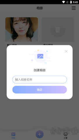 一秘相册[图4]