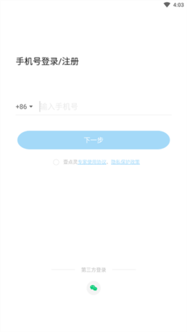 壹点灵心理咨询师[图1]